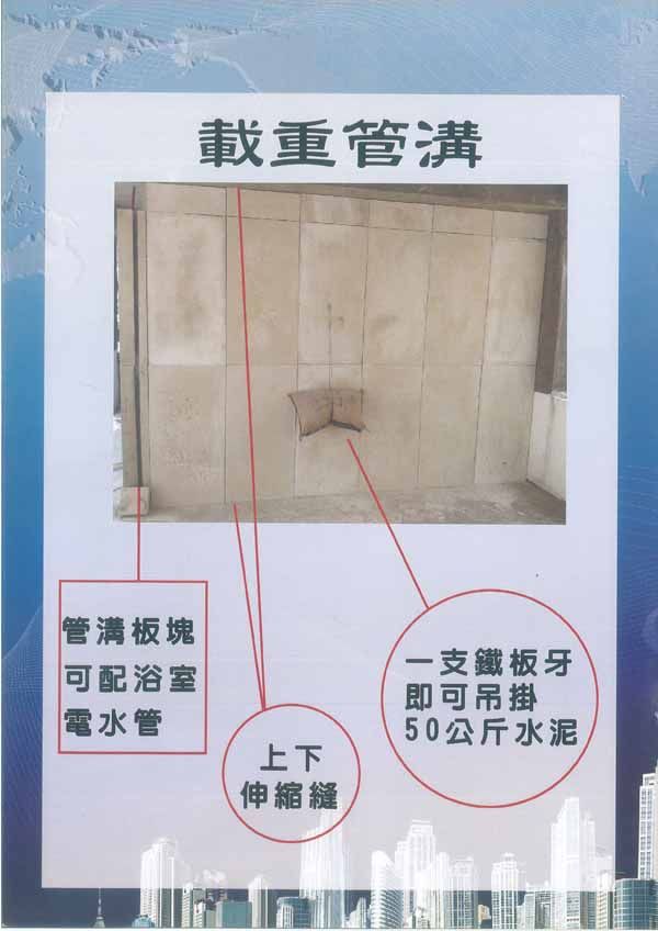 隔音防震防火內外牆